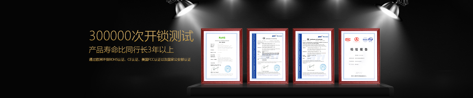 品牌酒店鎖 品牌酒店鎖