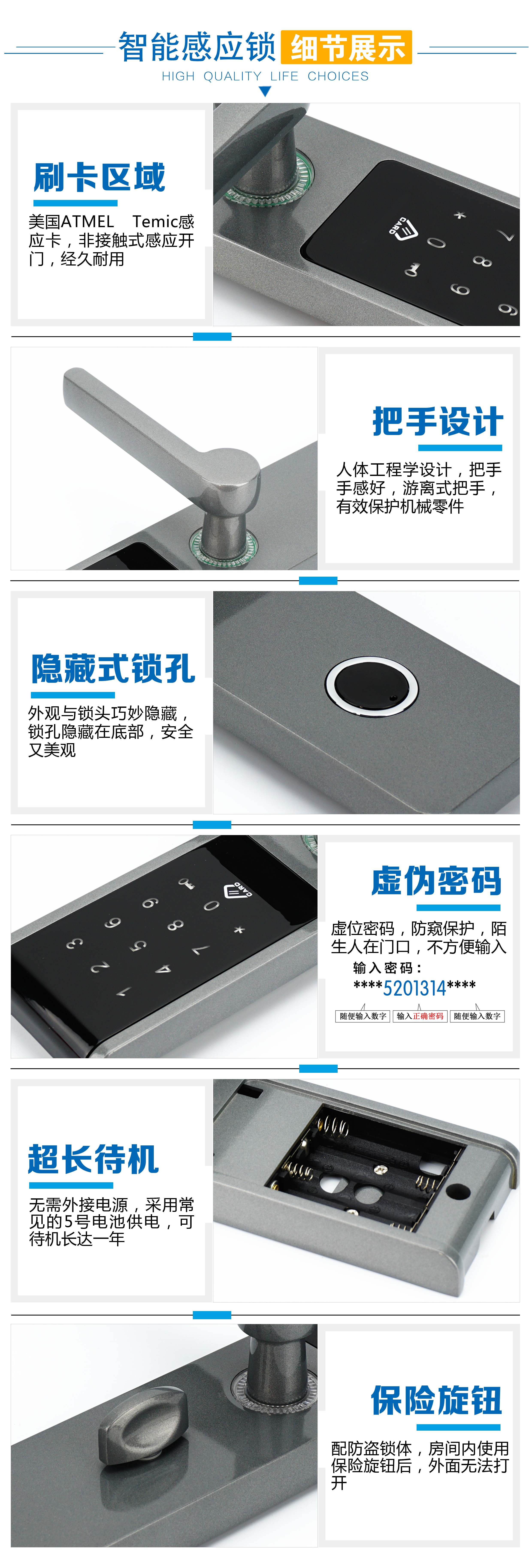 細節(jié)介紹 副本