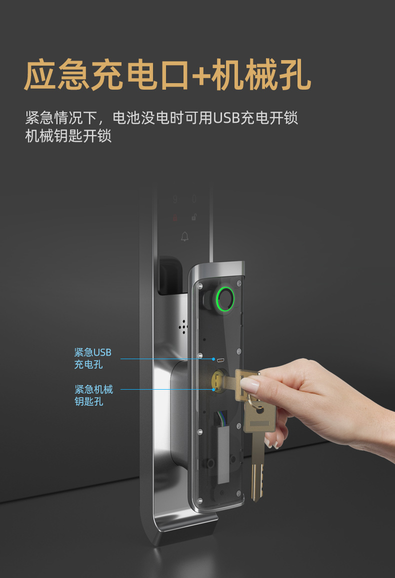 RX3S全自動鎖1_04
