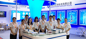 你們的產品有3C認證嗎?